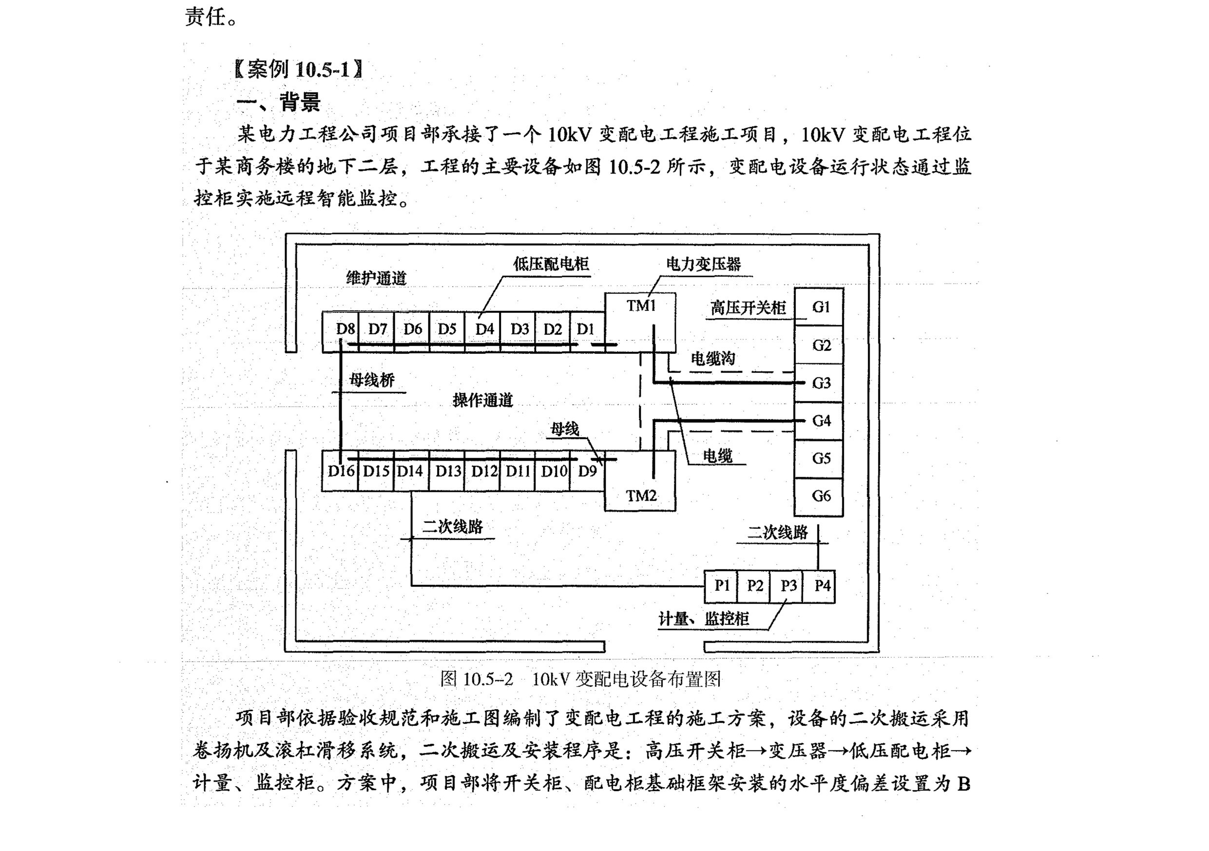 10_page-0001.jpg