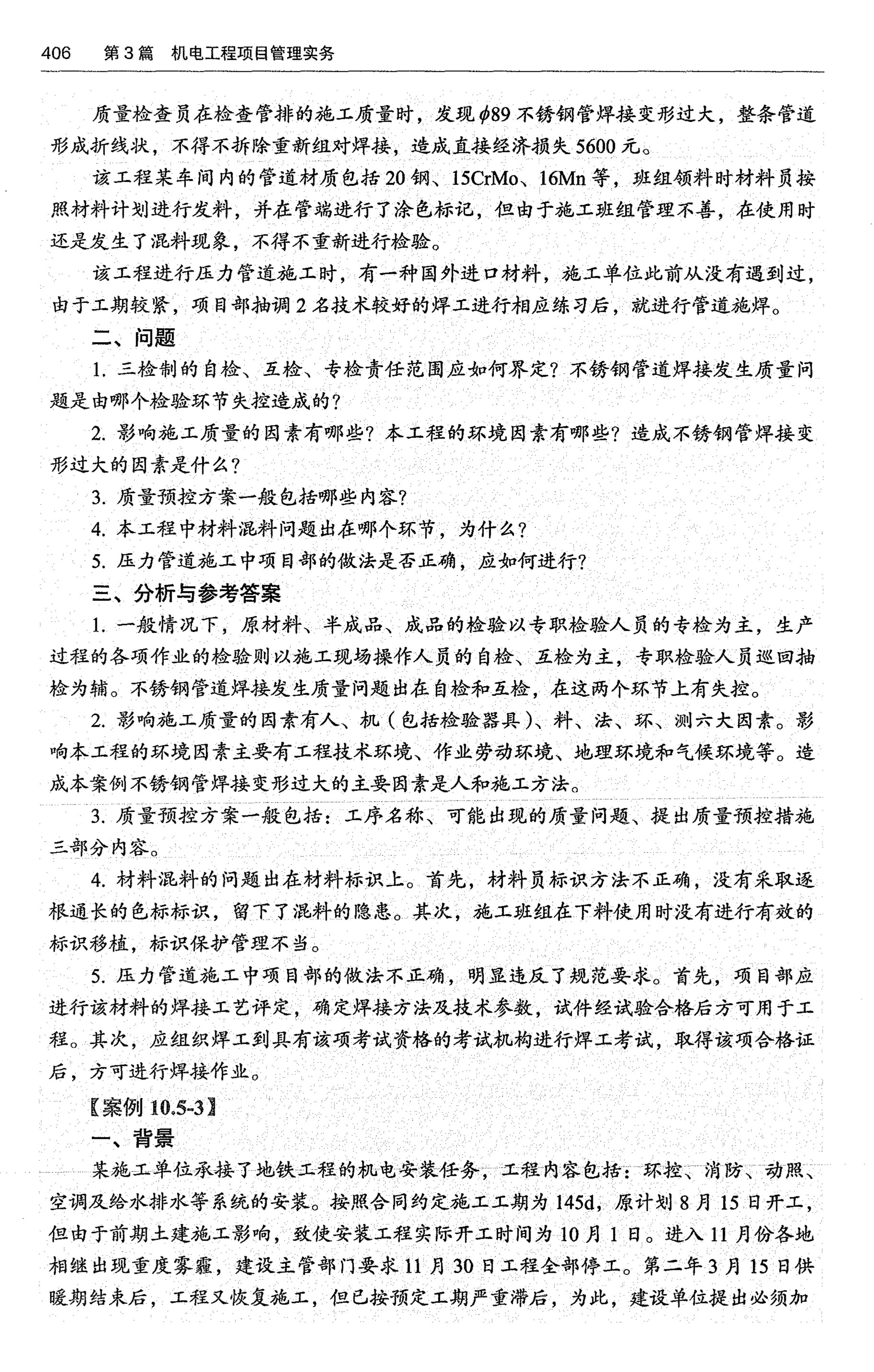 10_page-0003.jpg