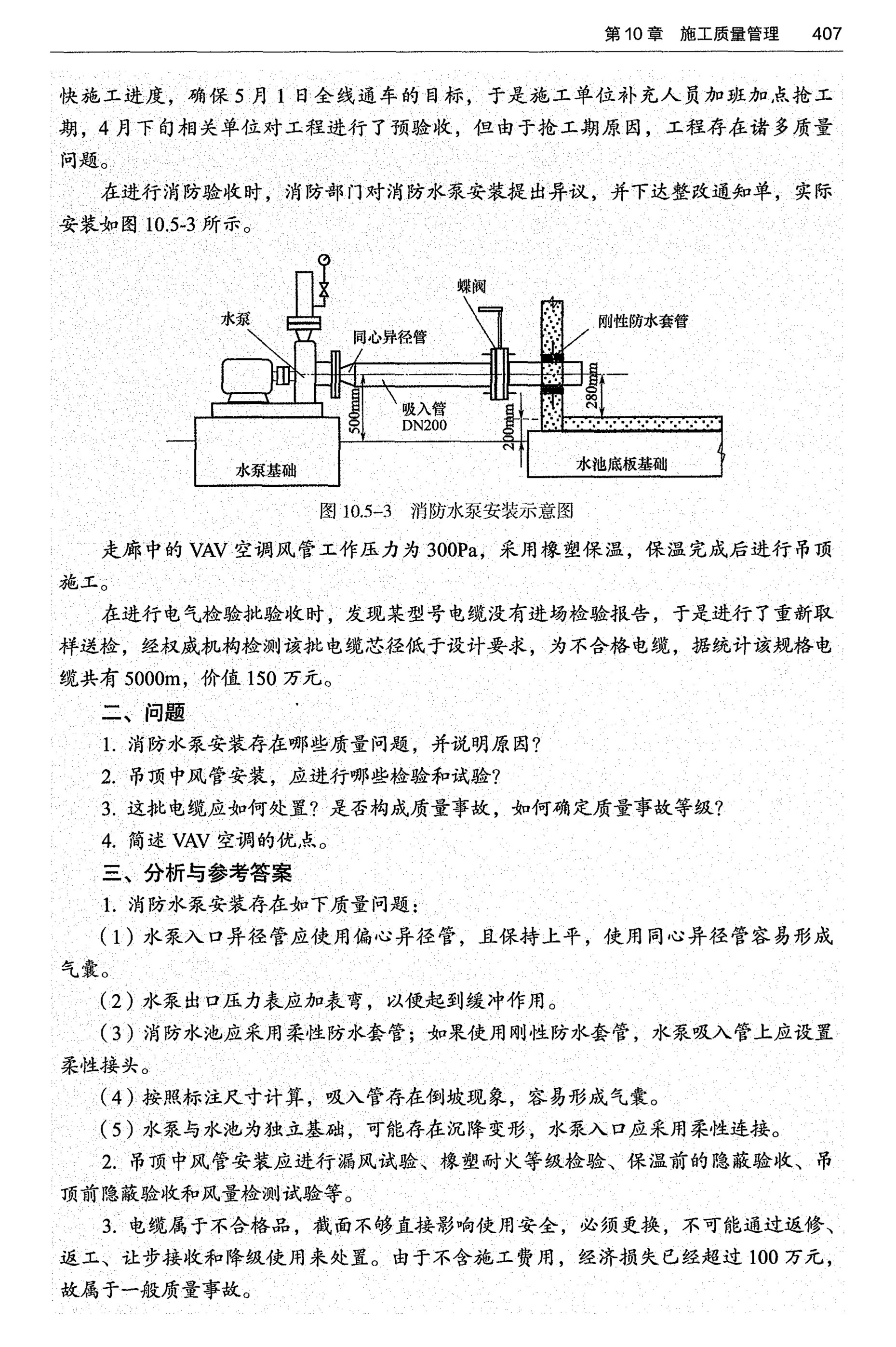10_page-0004.jpg