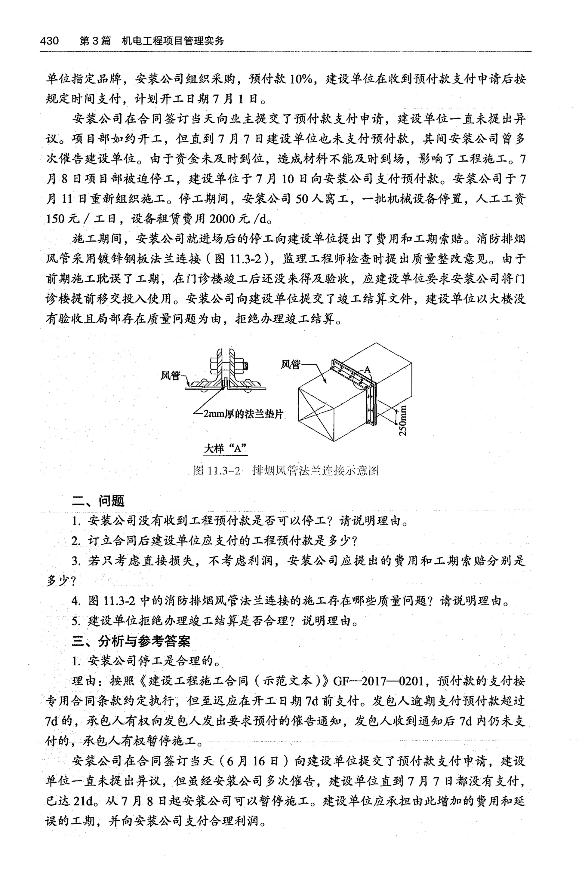 11_page-0006.jpg