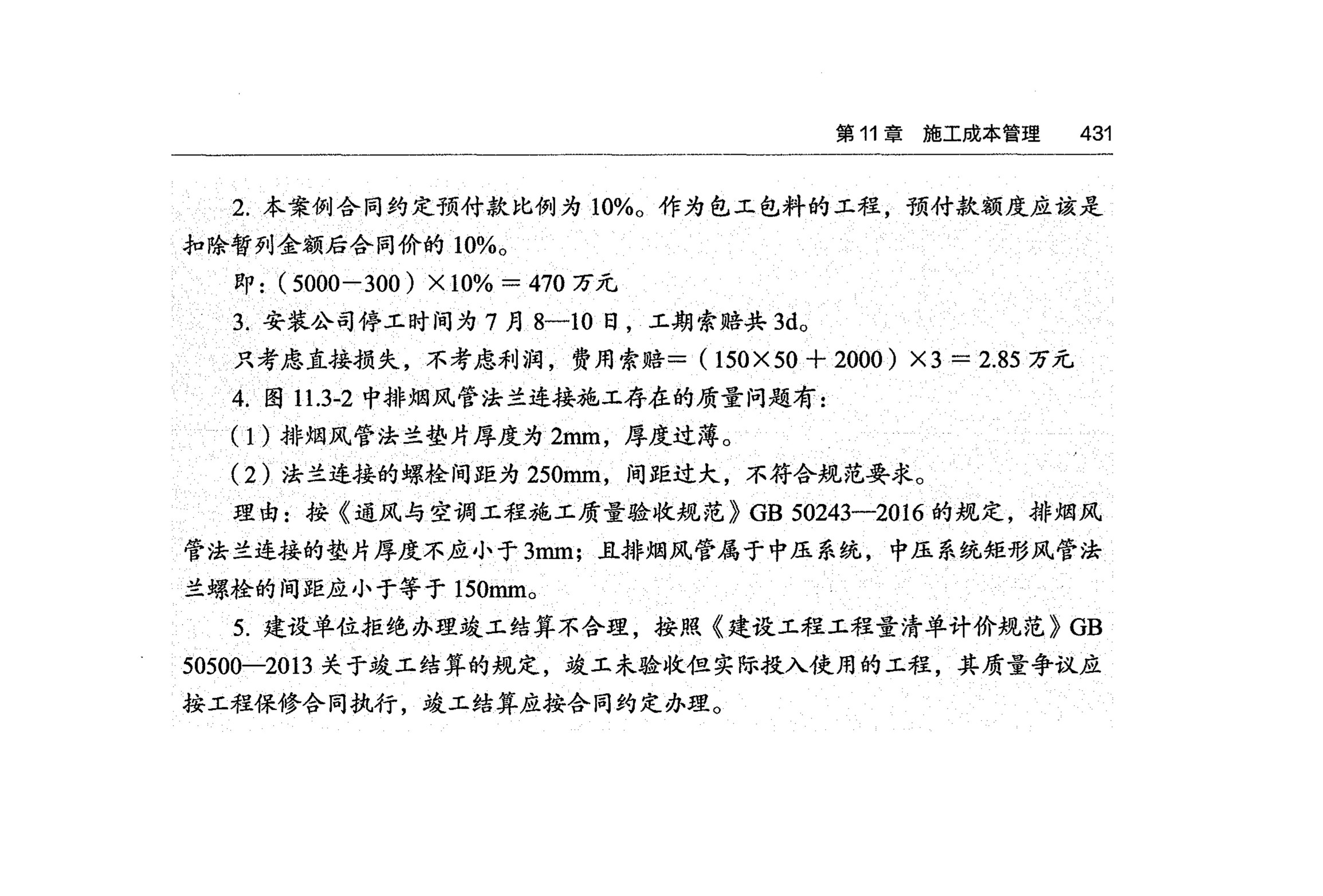 11_page-0007.jpg