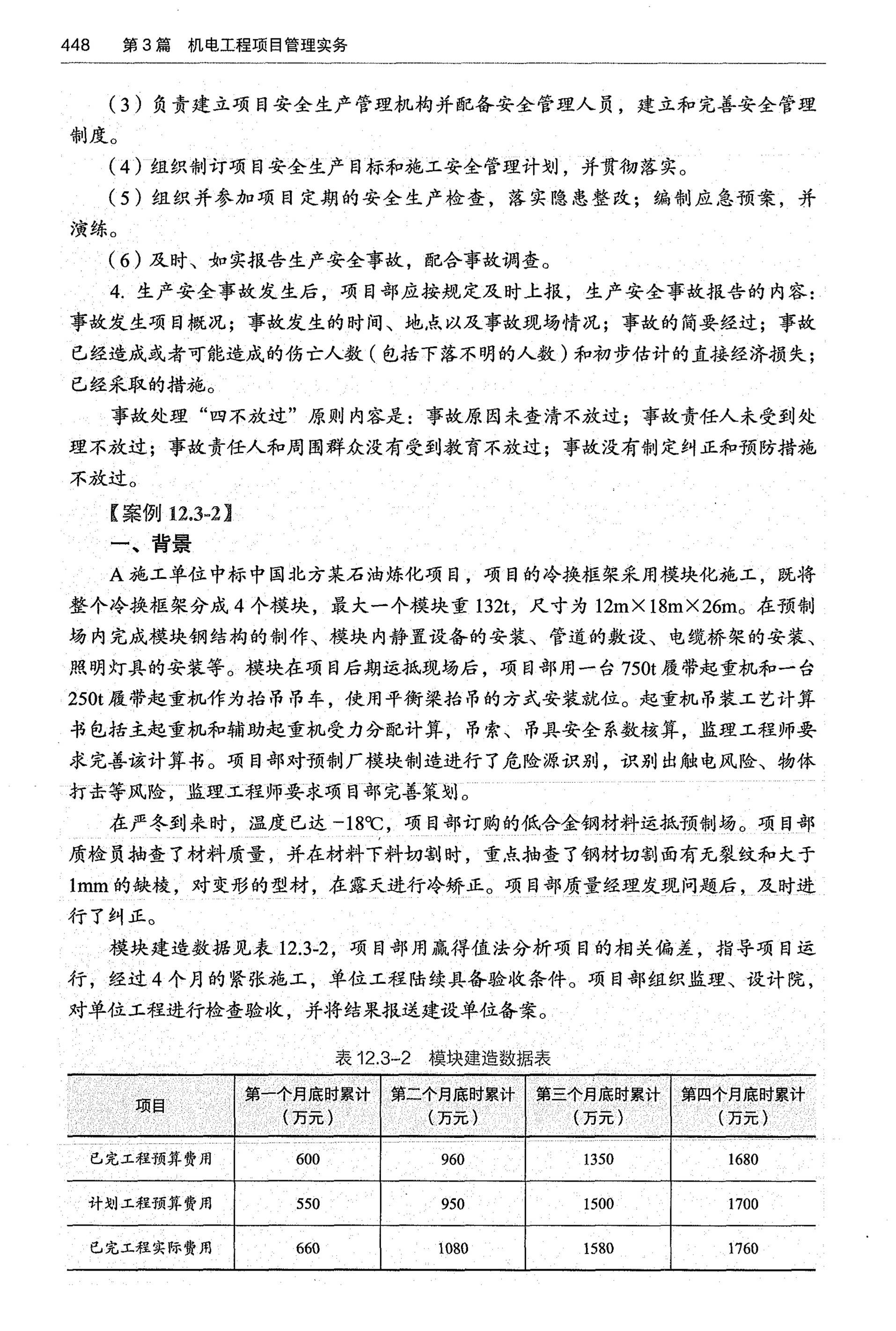 12_page-0004.jpg