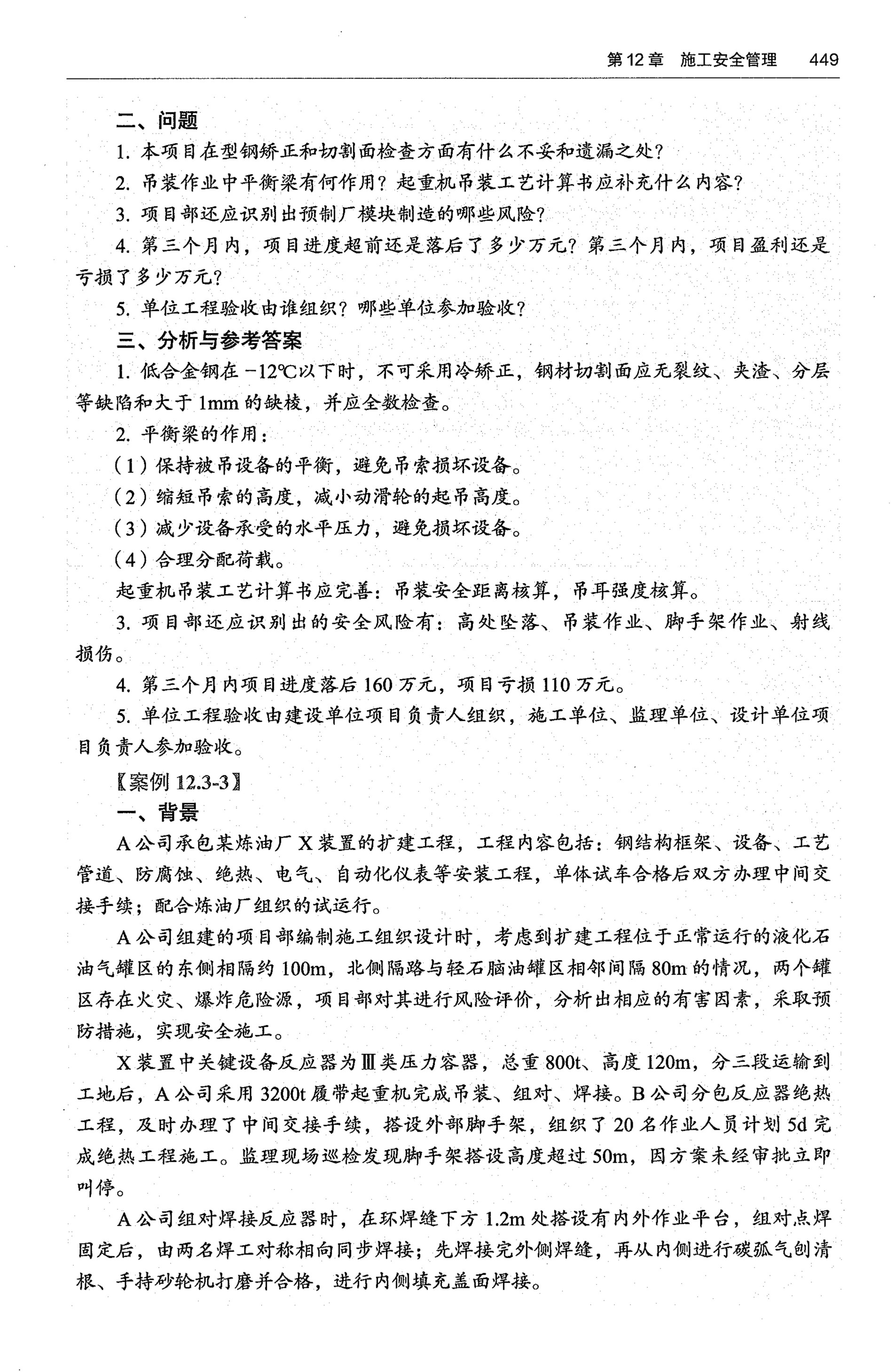 12_page-0005.jpg