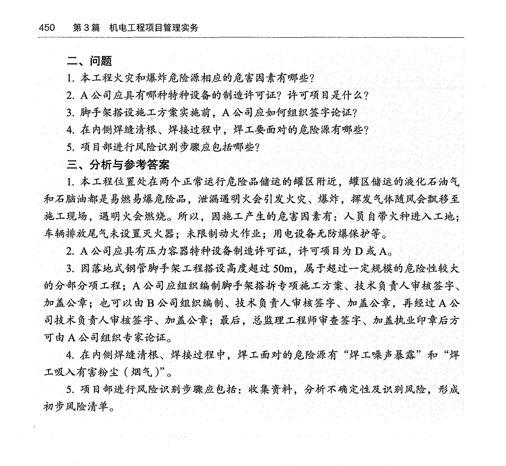 12_page-0006.jpg
