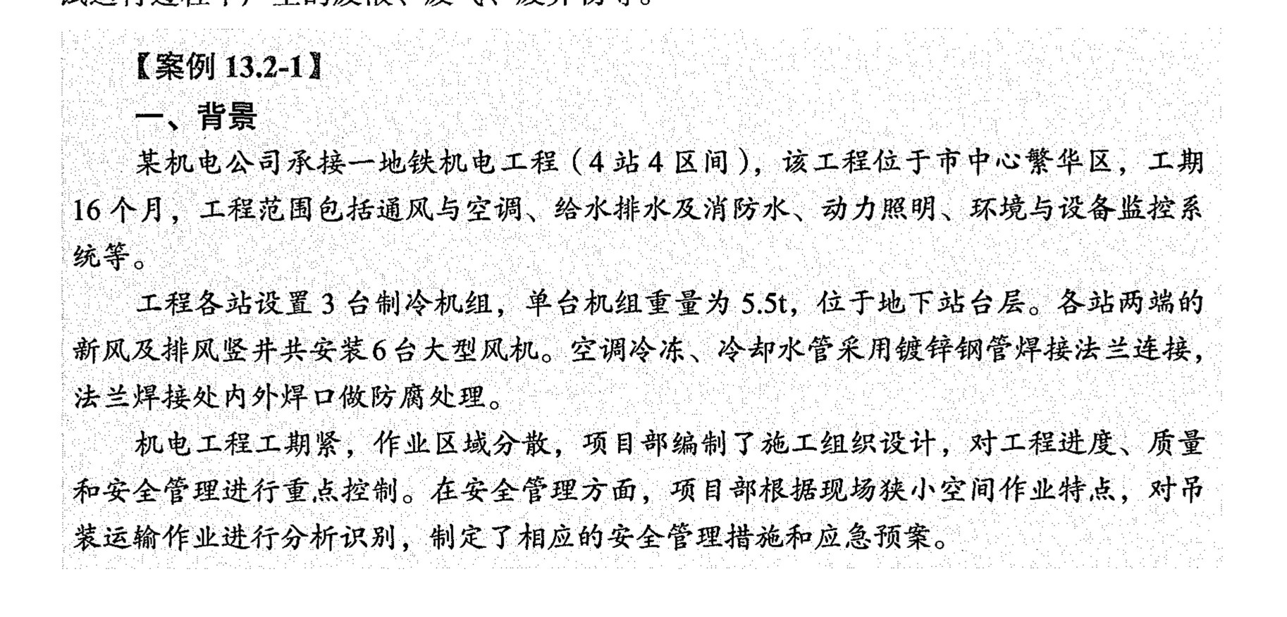 13_page-0001.jpg