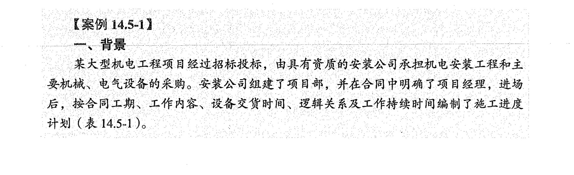 14_page-0001.jpg