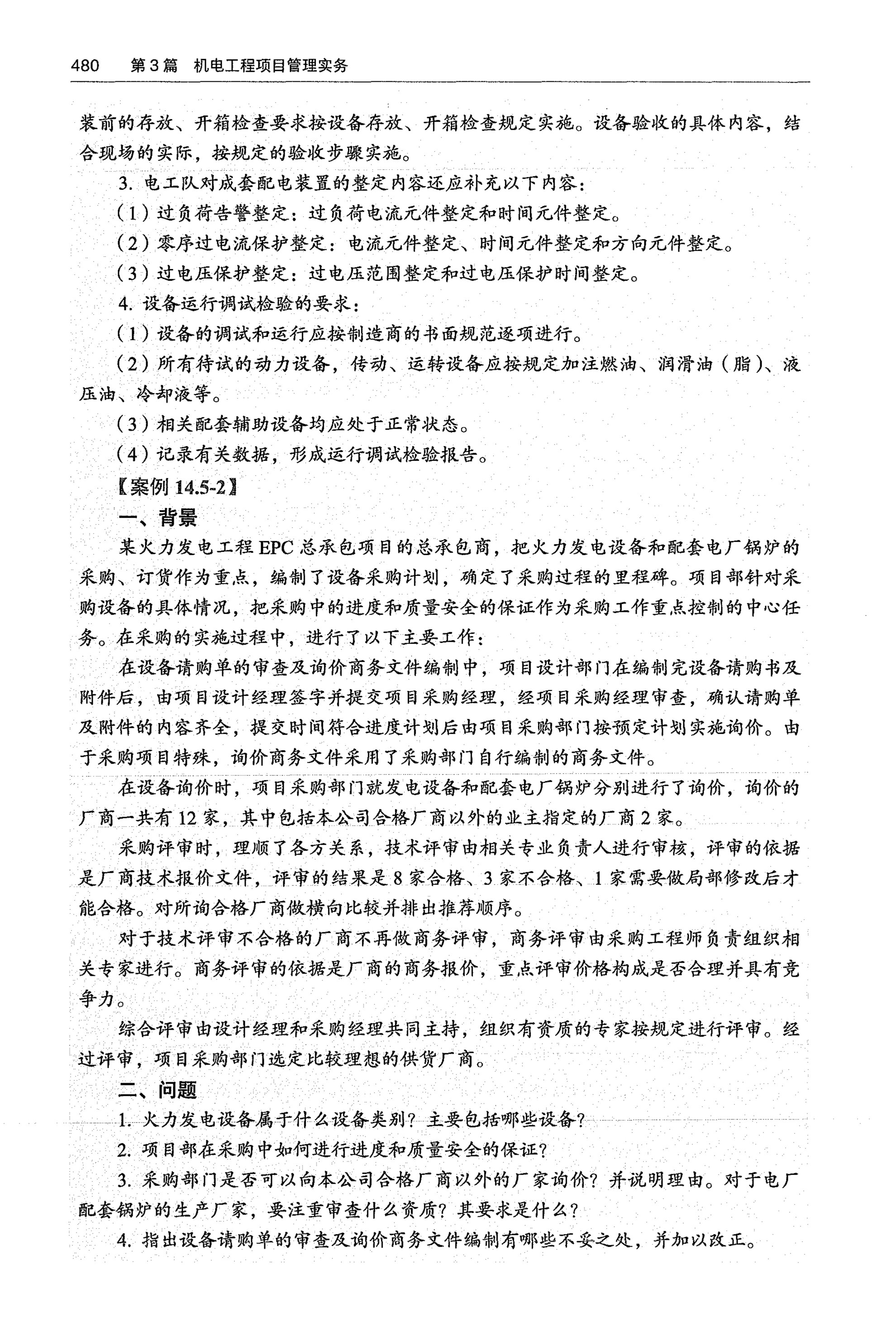 14_page-0003.jpg