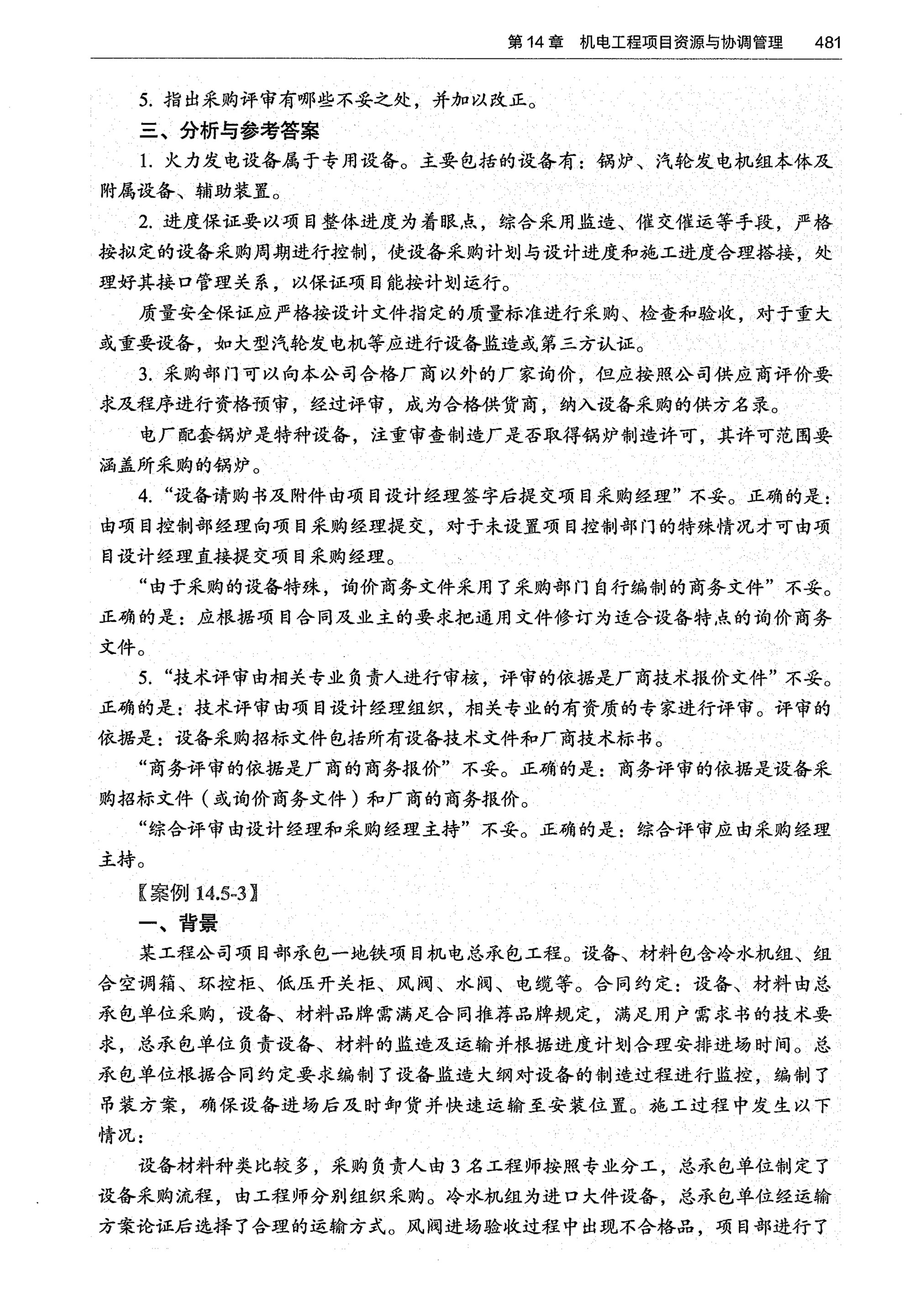 14_page-0004.jpg