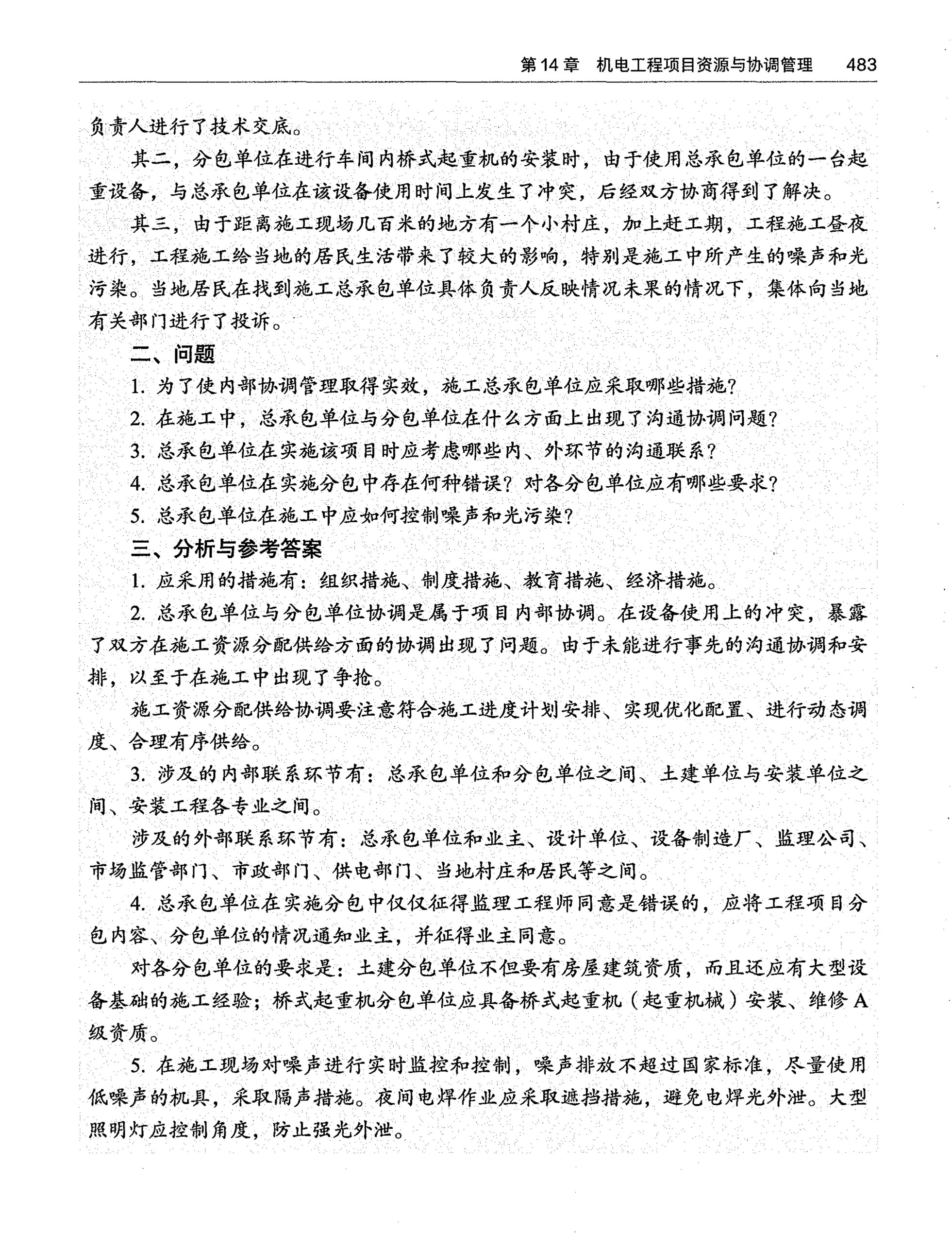 14_page-0006.jpg