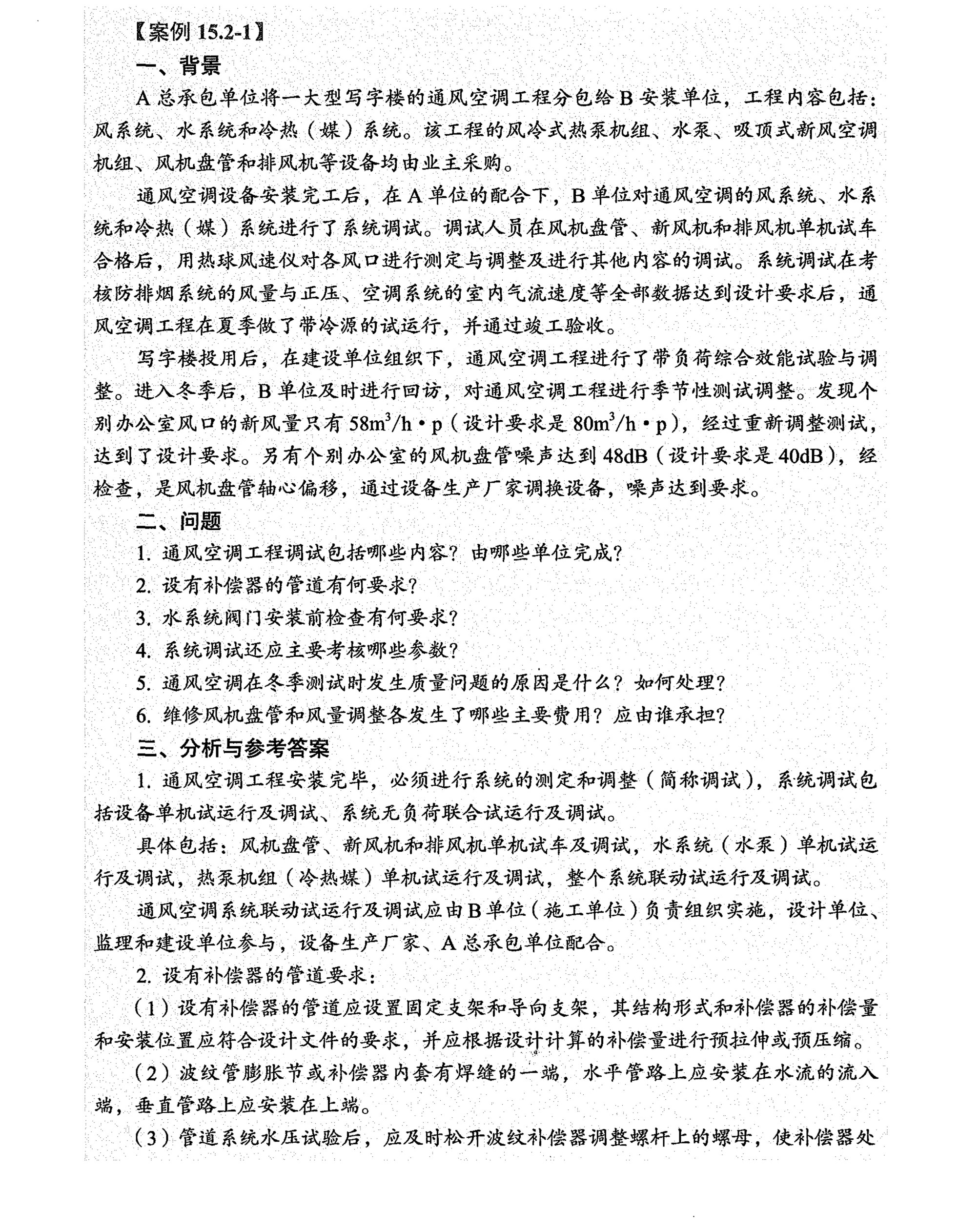 15_page-0001.jpg
