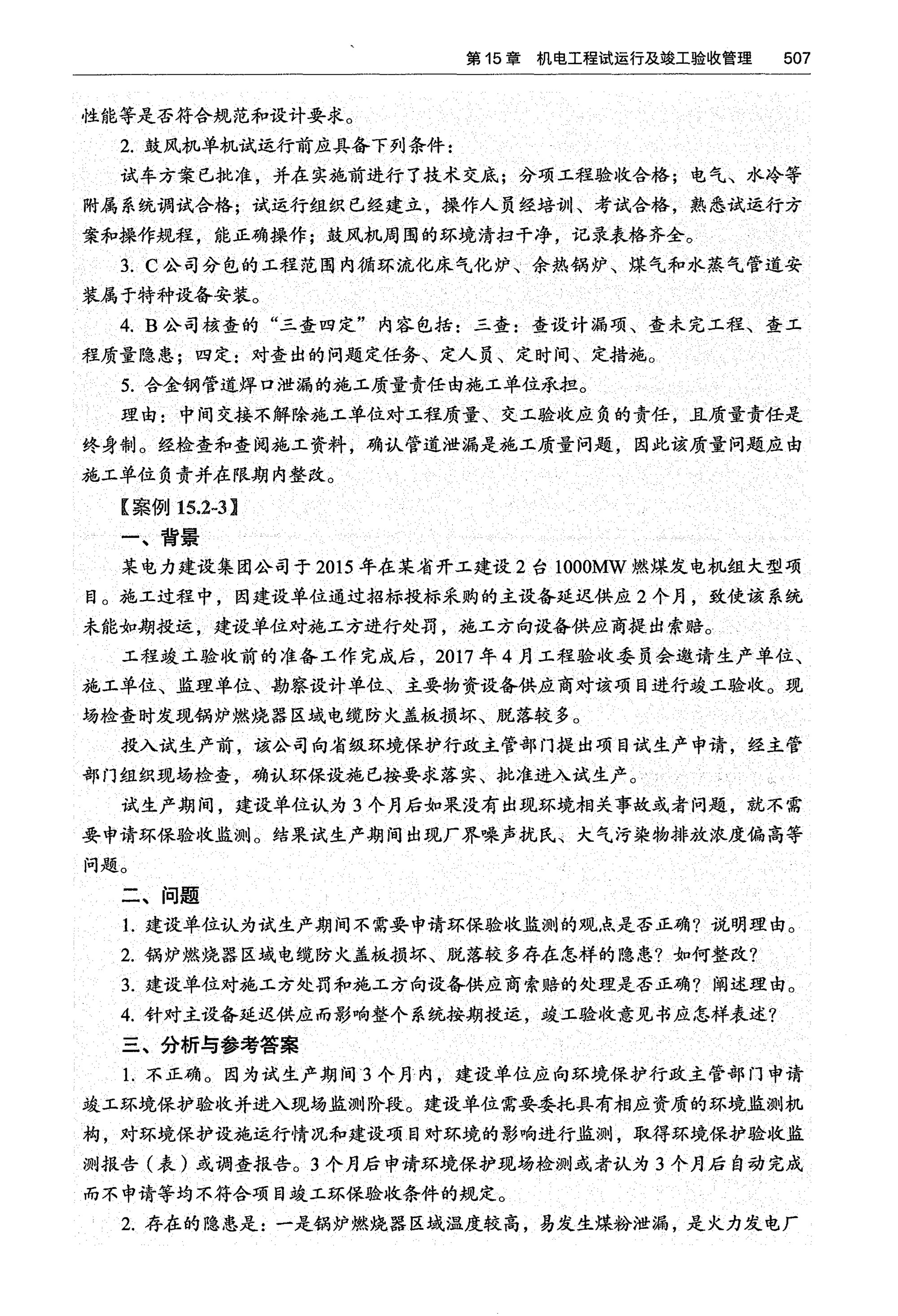 15_page-0003.jpg