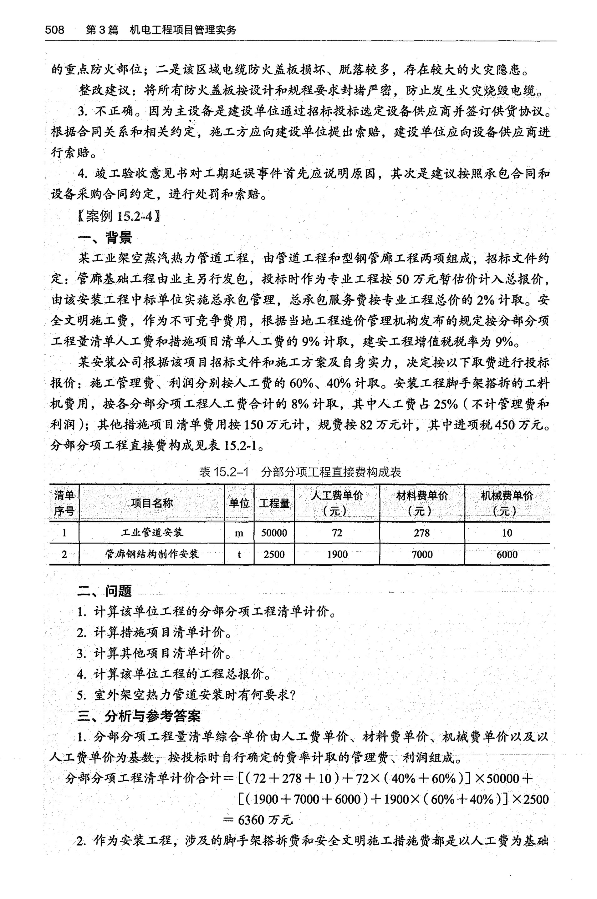 15_page-0004.jpg