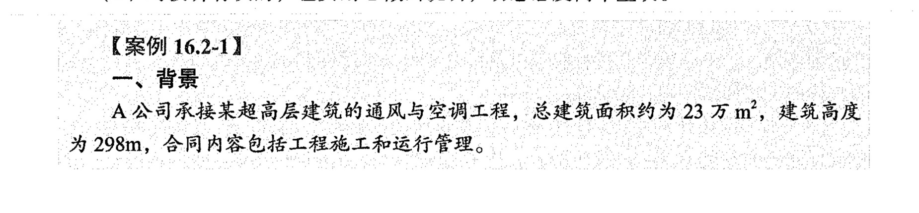 16_page-0001.jpg