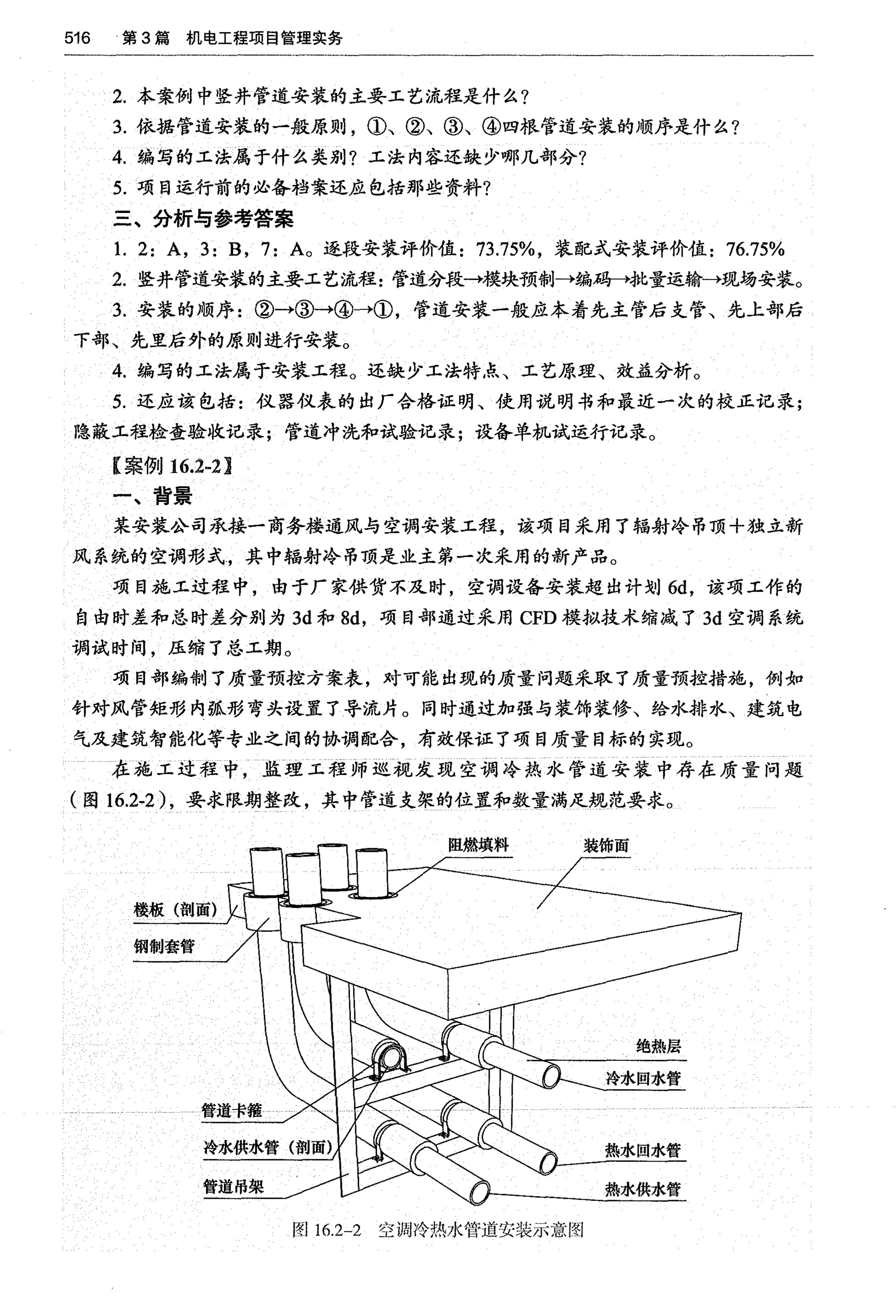 16_page-0003.jpg