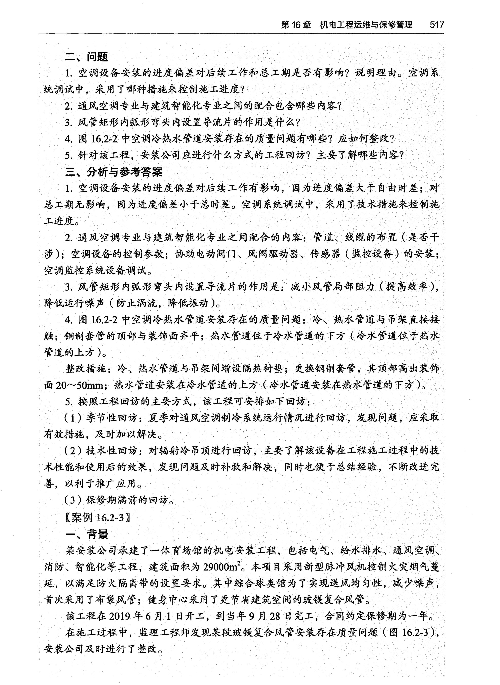 16_page-0004.jpg