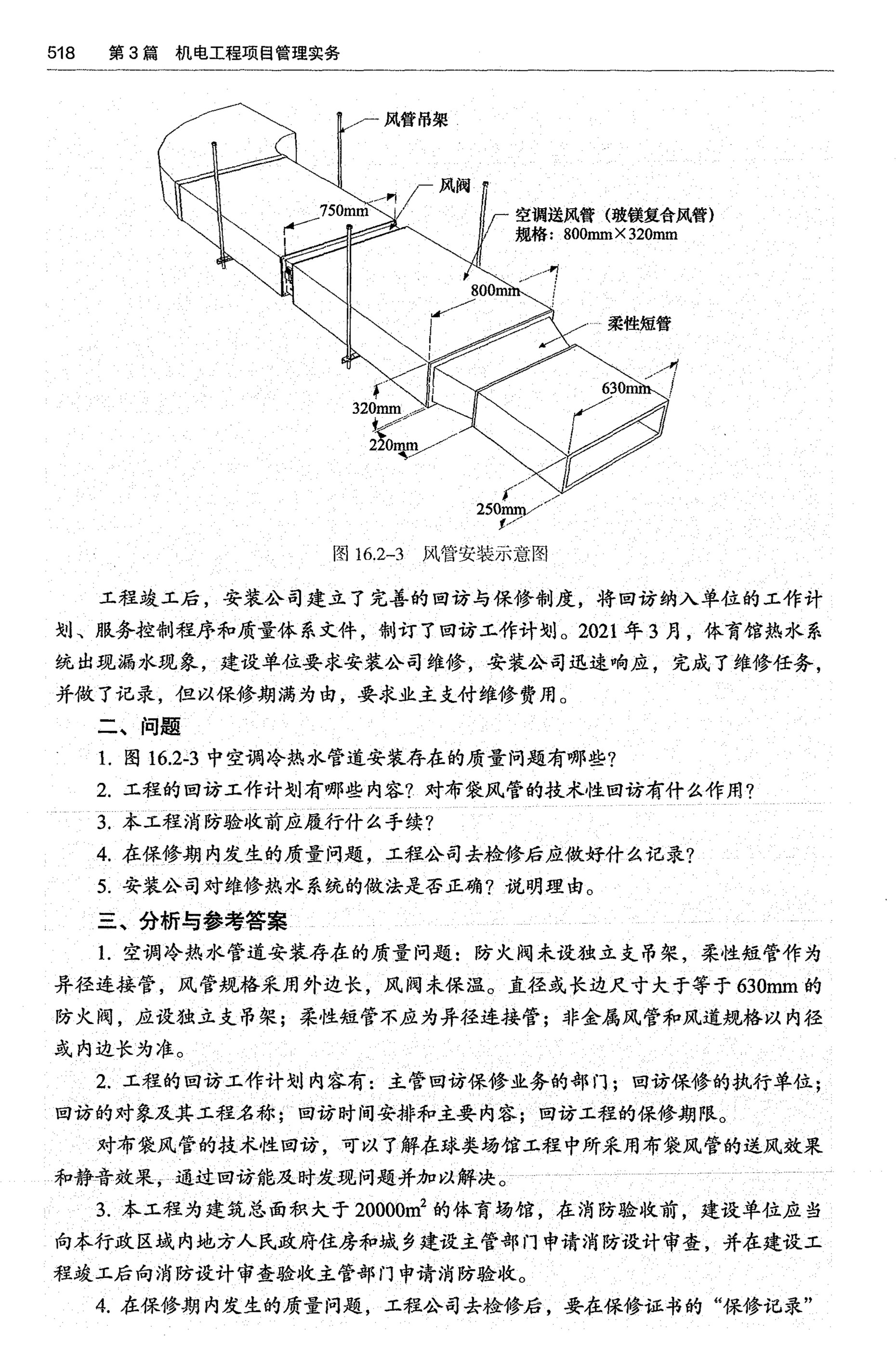 16_page-0005.jpg