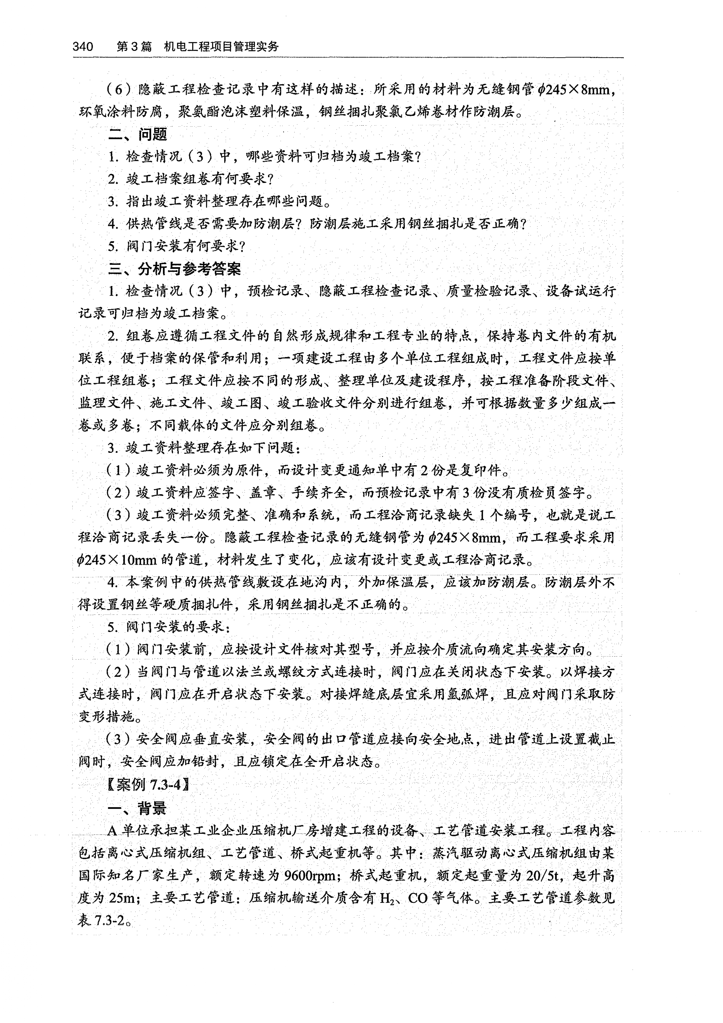 7_page-0004.jpg
