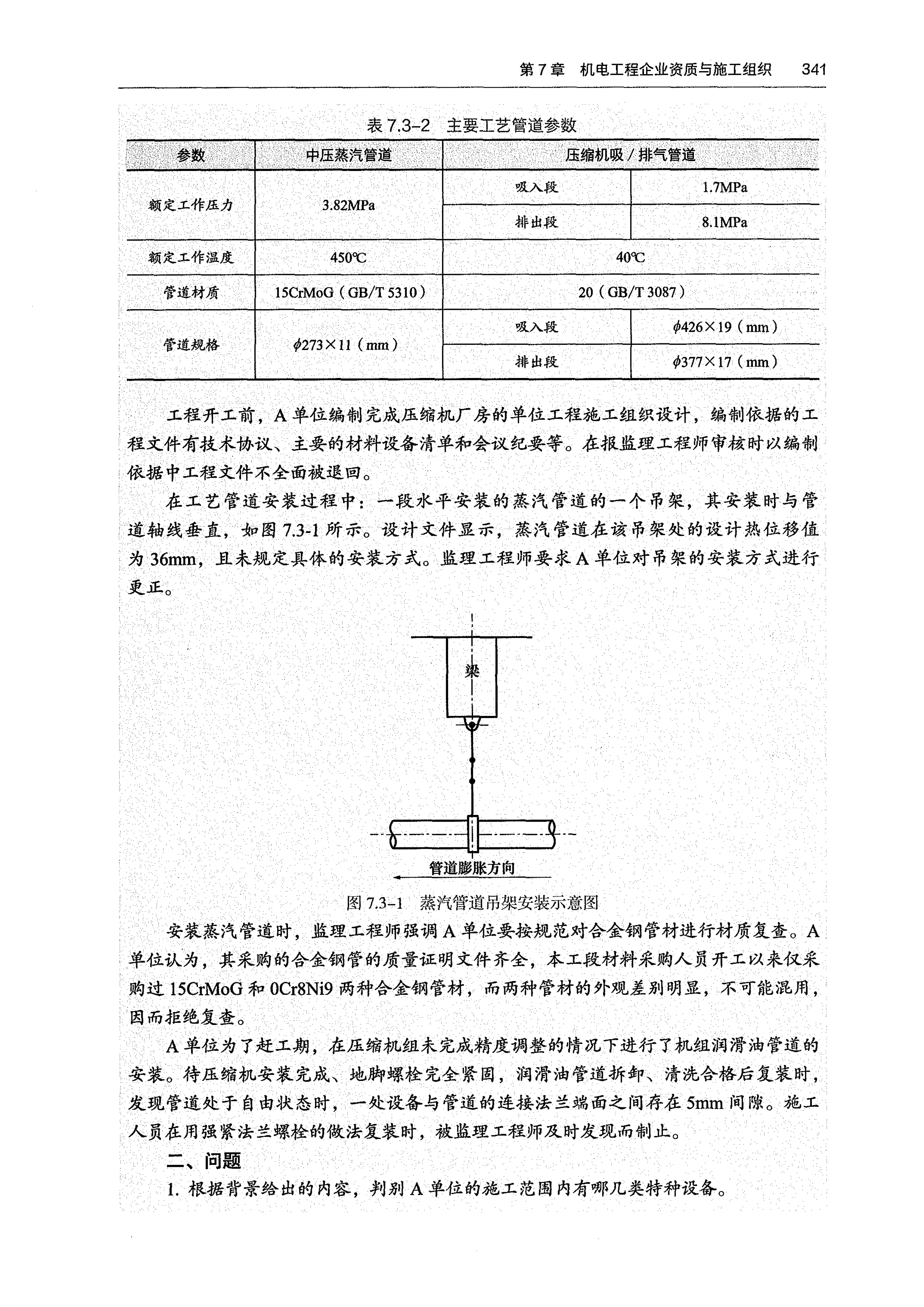 7_page-0005.jpg