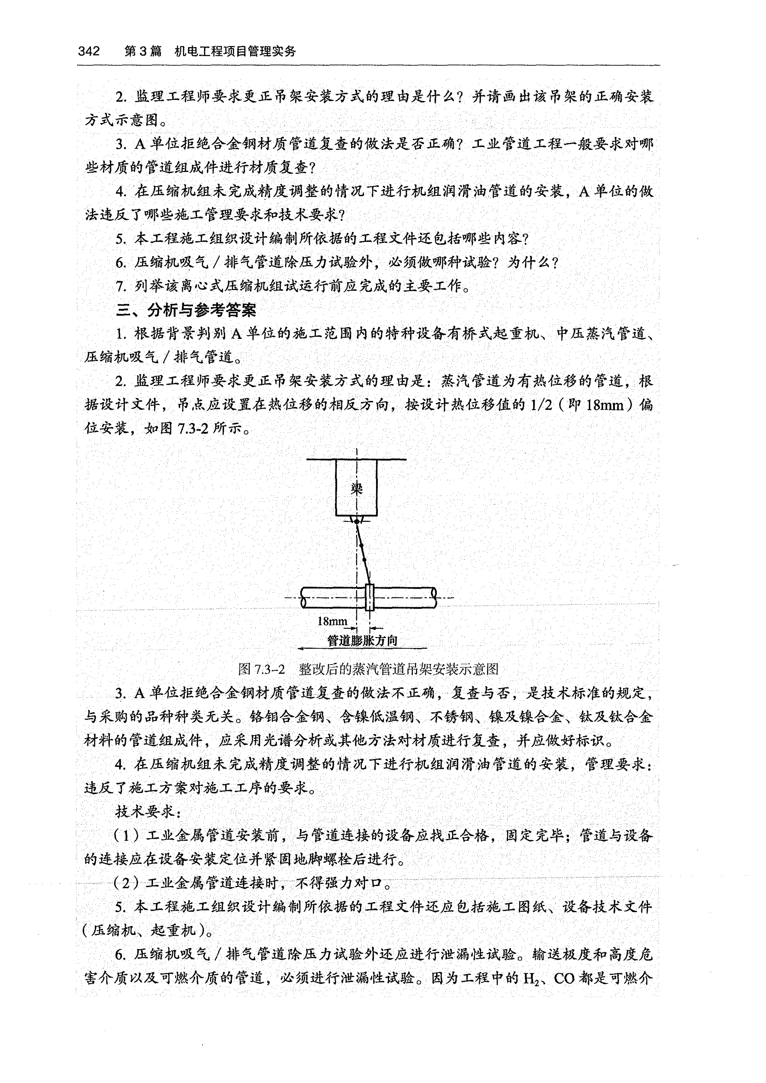 7_page-0006.jpg