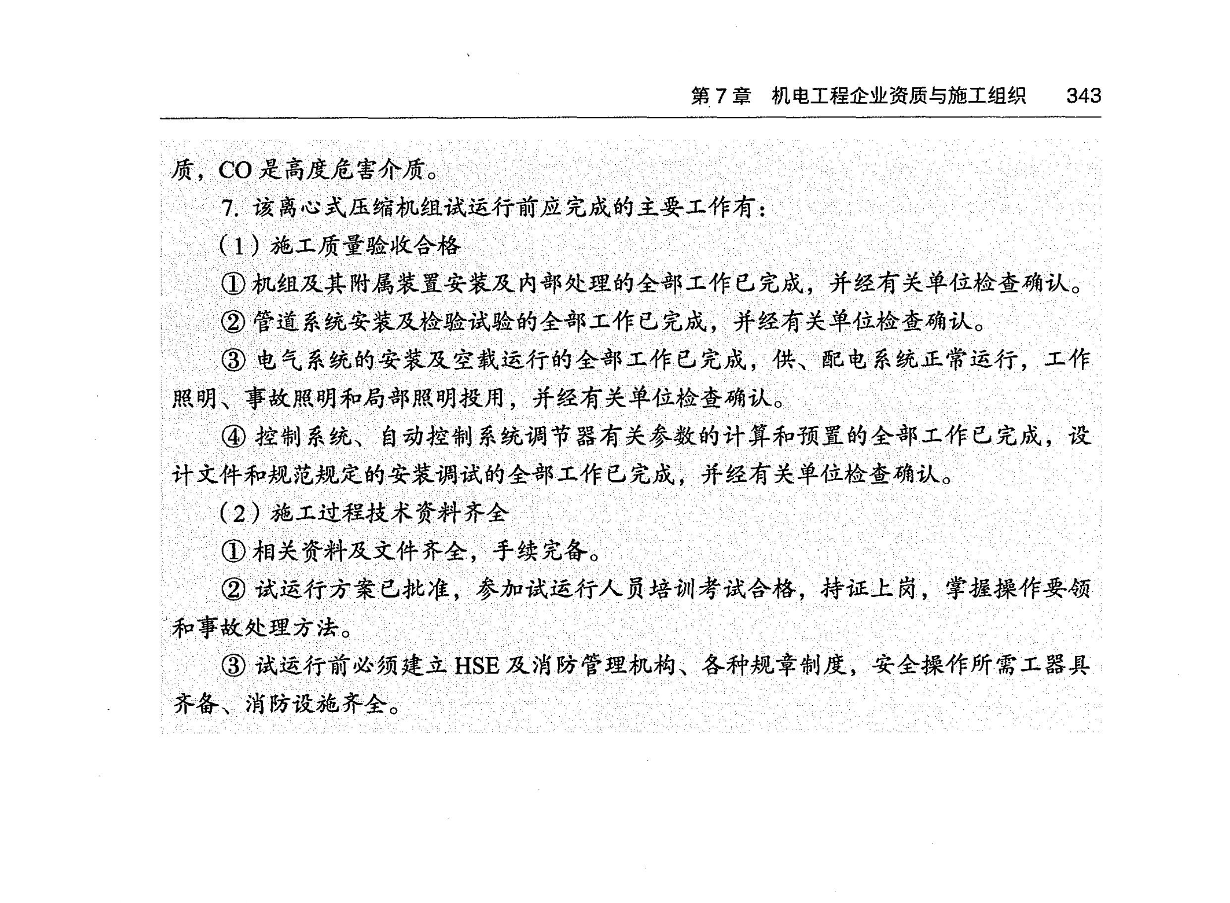 7_page-0007.jpg