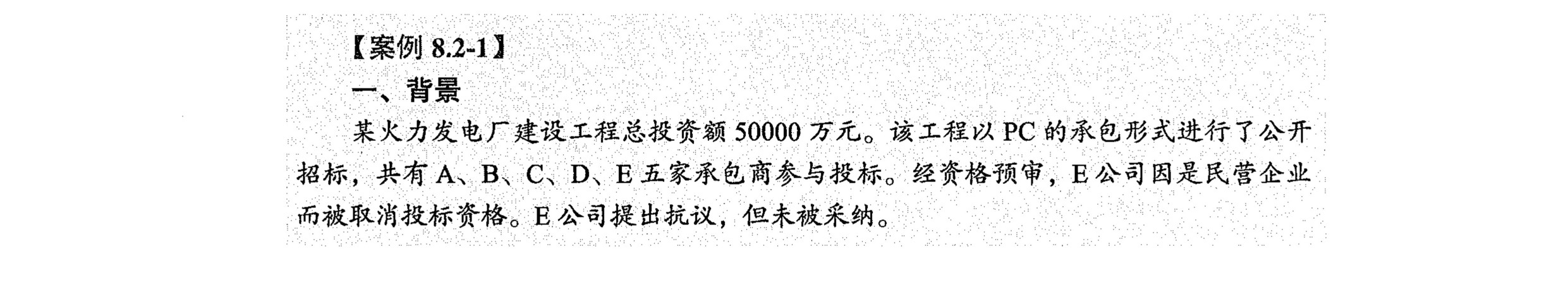 8_page-0001.jpg