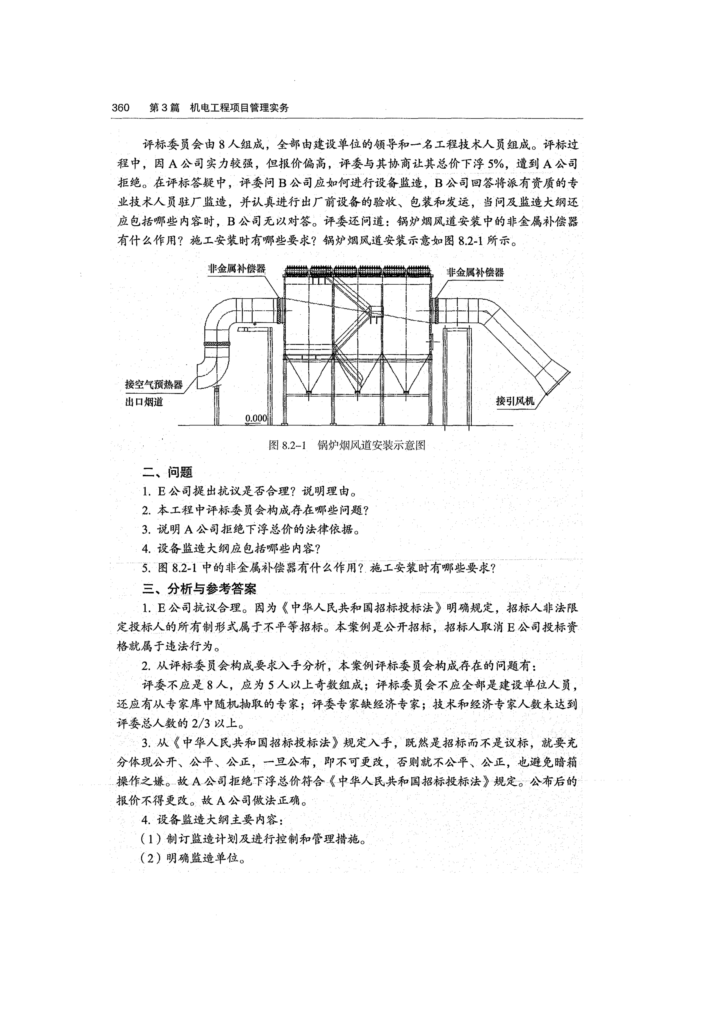 8_page-0002.jpg