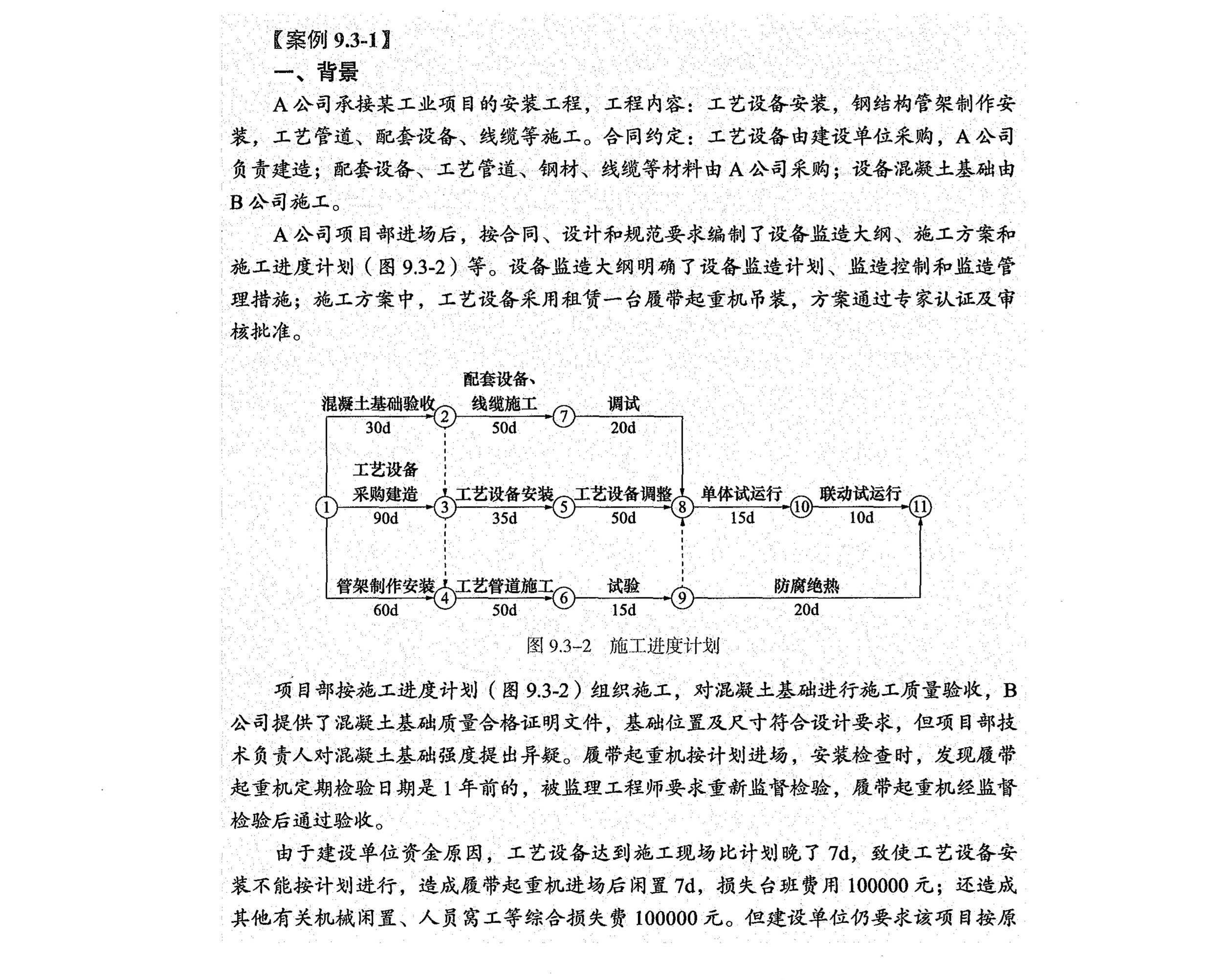 9_page-0001.jpg
