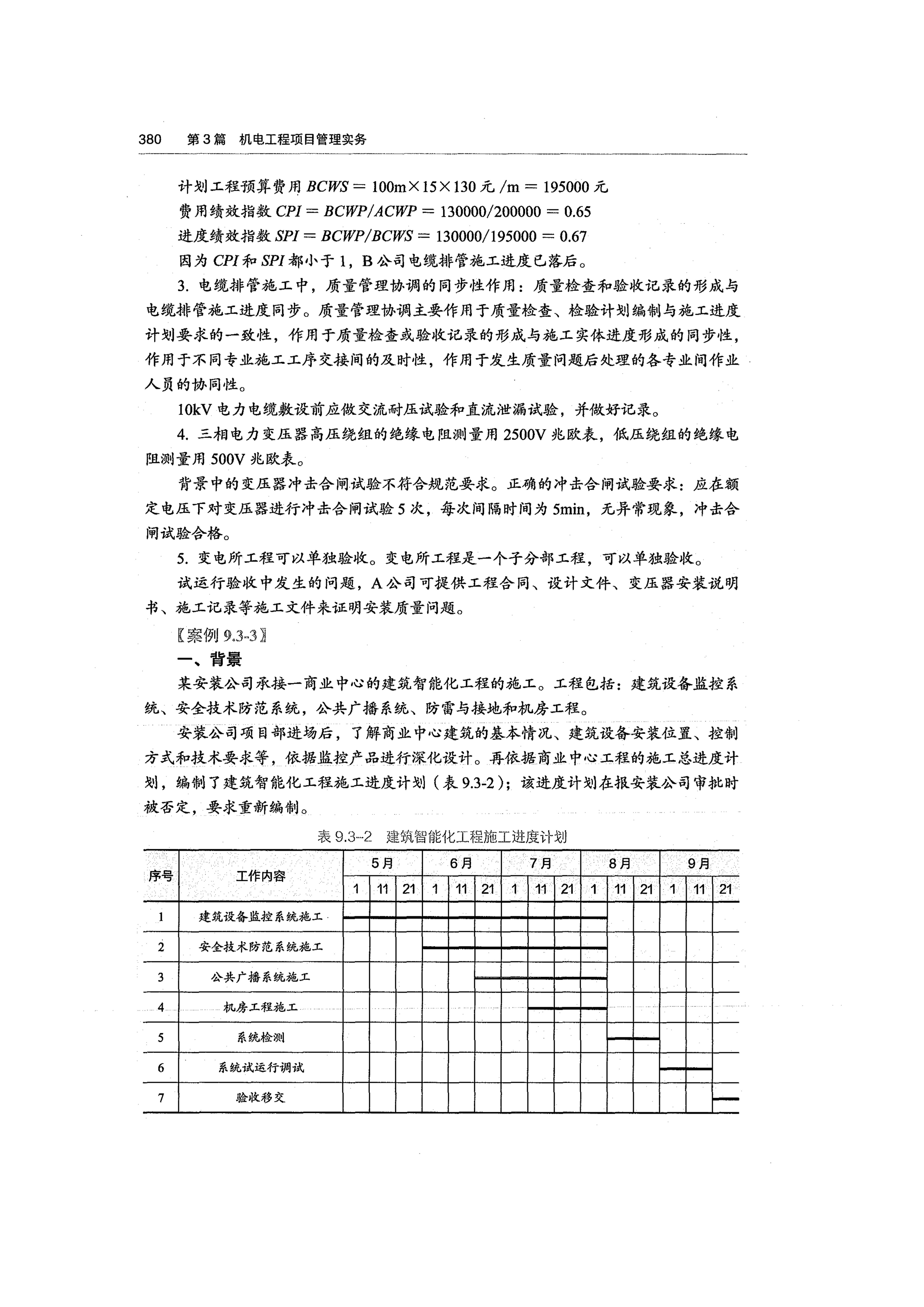 9_page-0004.jpg