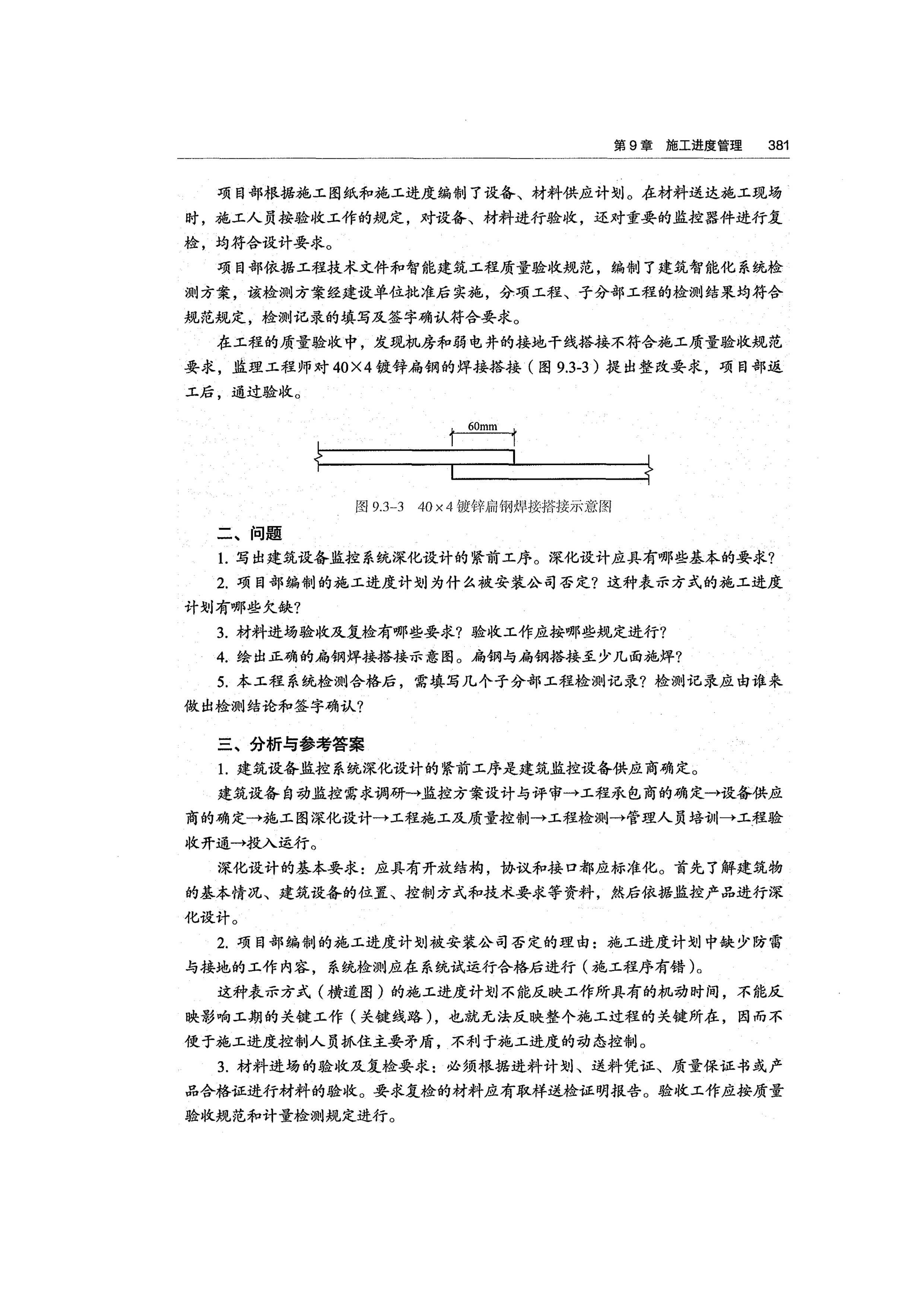 9_page-0005.jpg