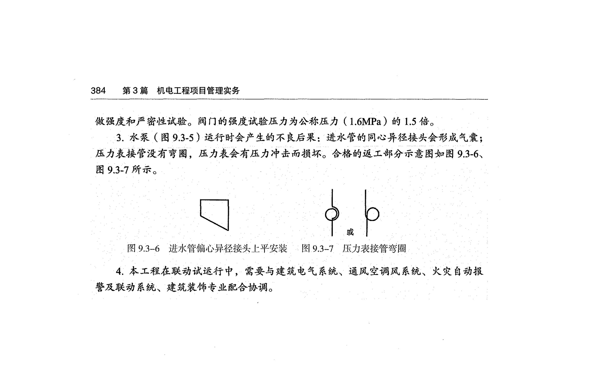 9_page-0008.jpg